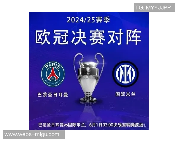 2009年欧冠八分之一决赛曼联对阵国米精彩回顾与战术分析 2009年欧冠八分之一决赛曼联对阵国米精彩回顾与战术分析