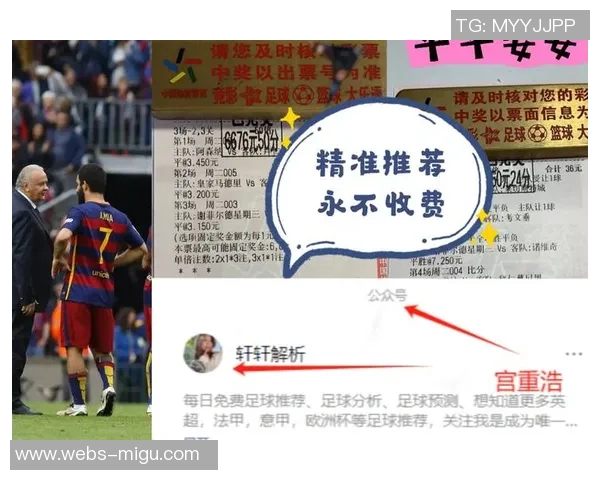 亚特兰大与利物浦的精彩对决分析与战术探讨