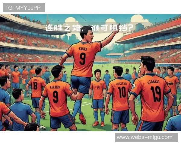 大分三神迎战深红球队全力争胜展现实力与团队精神 大分三神迎战深红球队全力争胜展现实力与团队精神