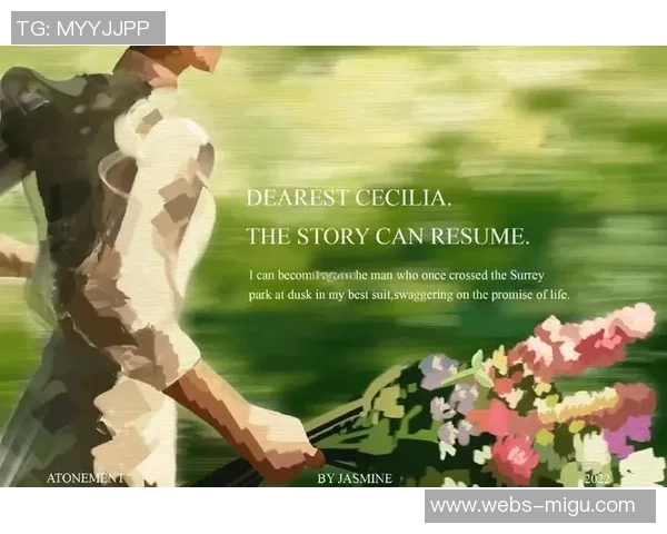 德岛漩涡中的爱恋纠葛与心灵救赎之旅