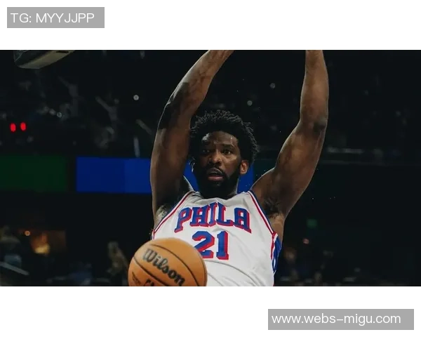 恩比德再创辉煌蝉联得分王场均348分创近40年新高