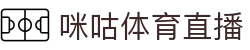 咪咕体育直播-咪咕足球直播_NBA直播|英超直播|体育直播